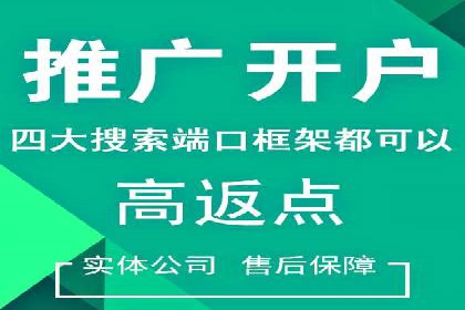 某品牌信息流代运营策略的调整与优化