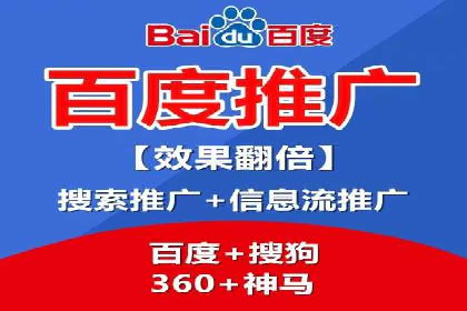 百度推广代理商的客户案例：从零到一的突破