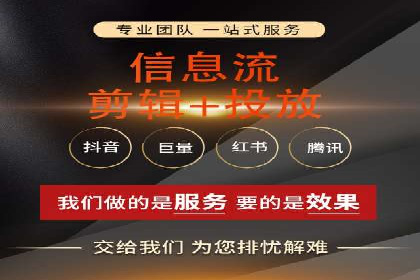 移动端信息流广告的优化策略及成功案例