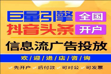 百度广告投放技巧及效果评估案例